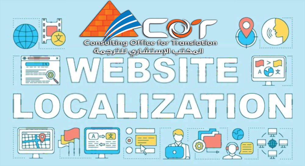 مكتب ترجمة معتمد العجوزة - مكاتب ترجمة معتمدة في الدقي 