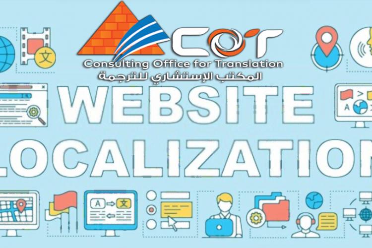 مكتب ترجمة معتمد العجوزة - مكاتب ترجمة معتمدة في الدقي 