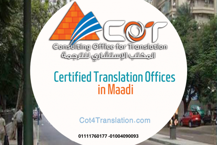 Certified Translation Offices in Maadi